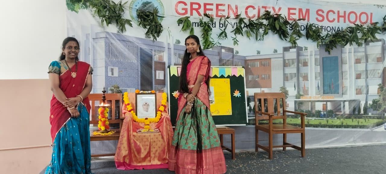 Telugu Bhasha Dinotsavam