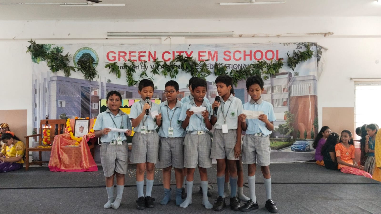 Telugu Bhasha Dinotsavam