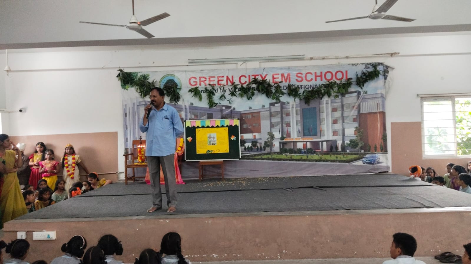 Telugu Bhasha Dinotsavam